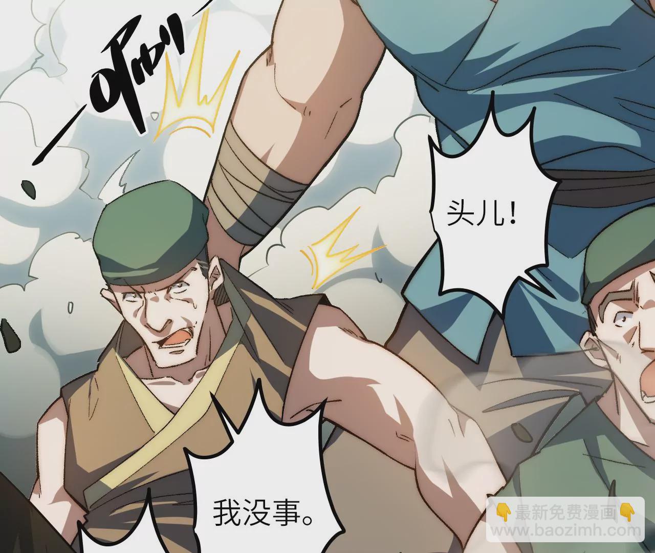 第119话 真君显灵(1/2)-第123话