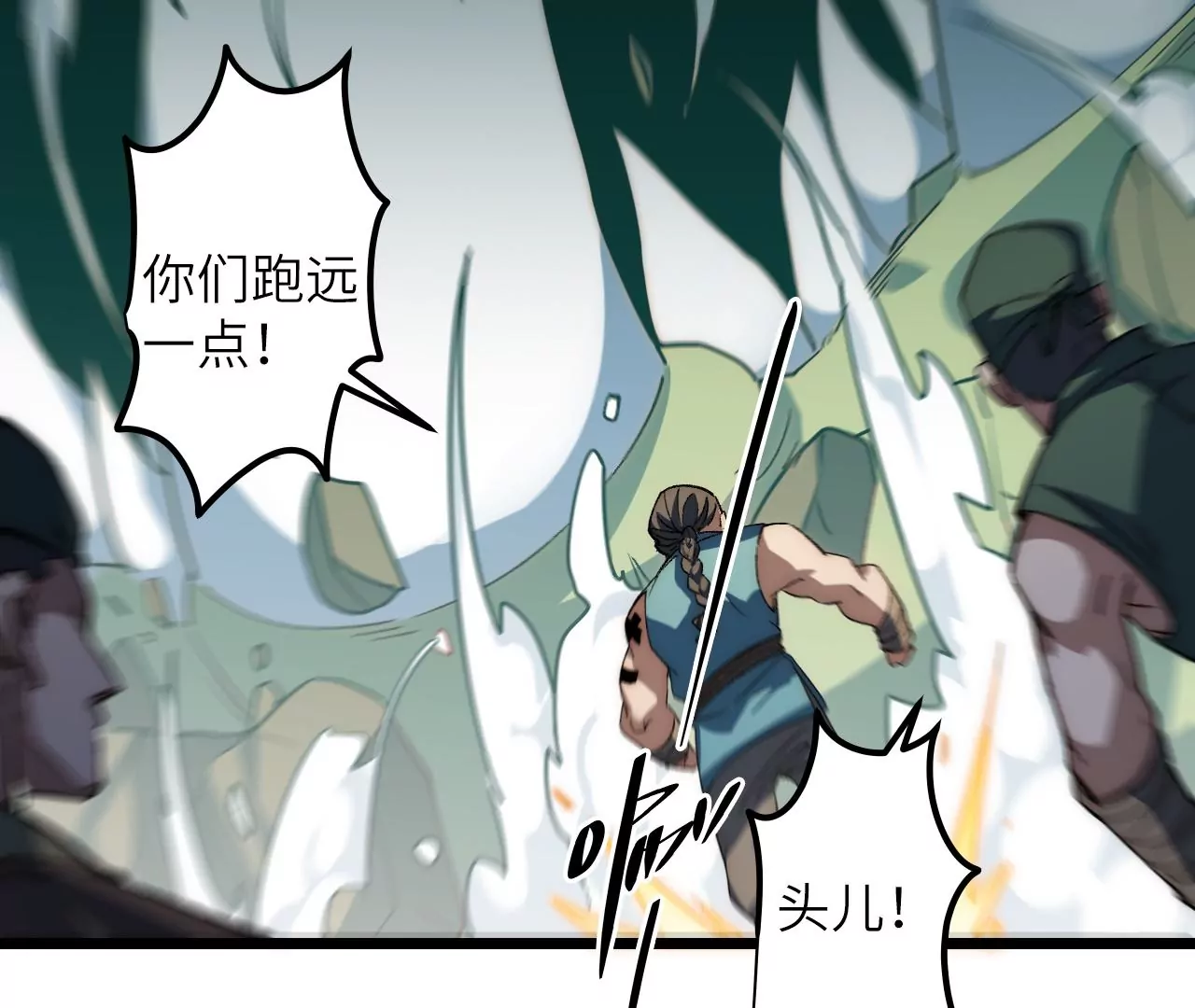 第119话 真君显灵(1/2)-第123话