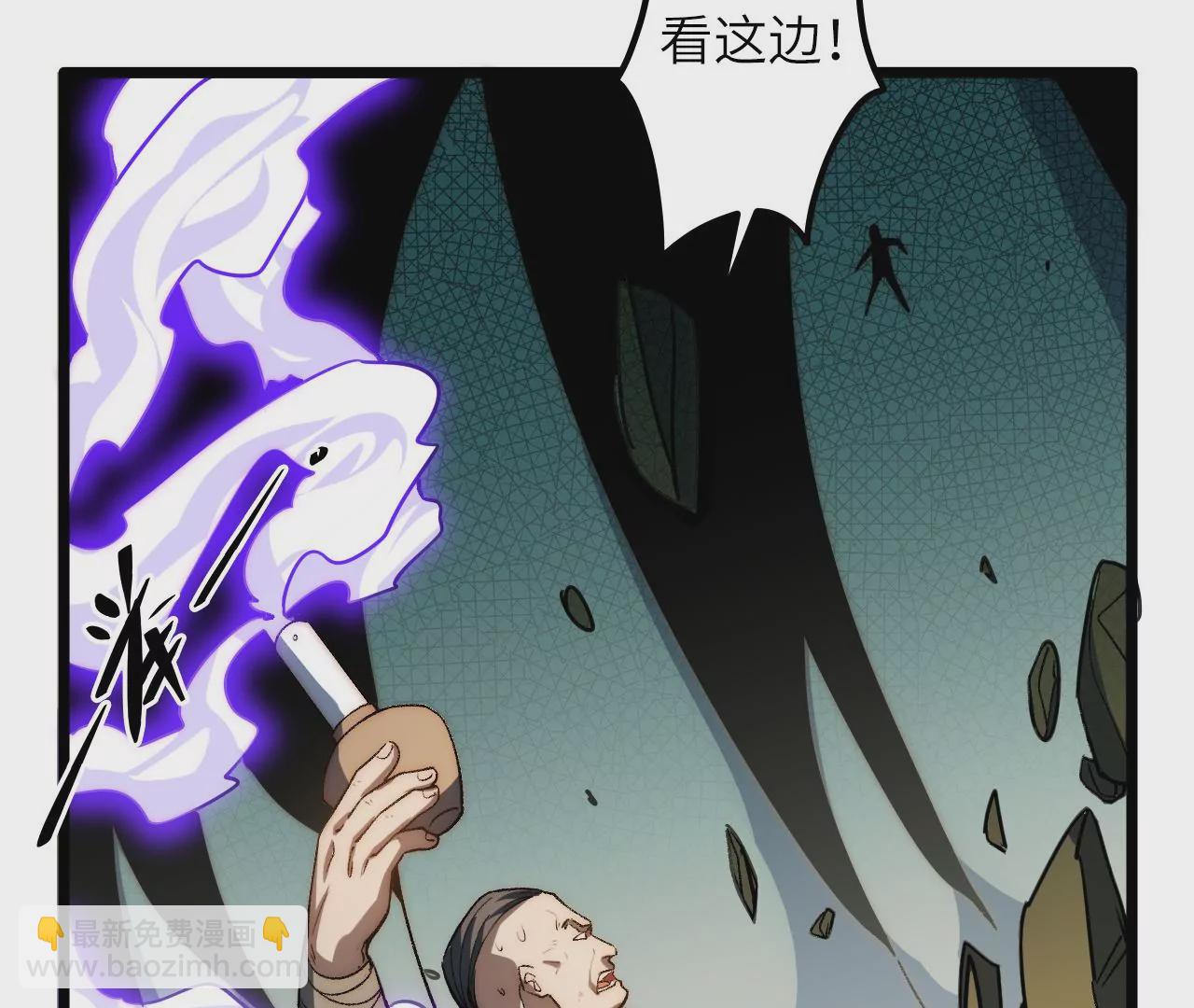 第119话 真君显灵(1/2)-第123话