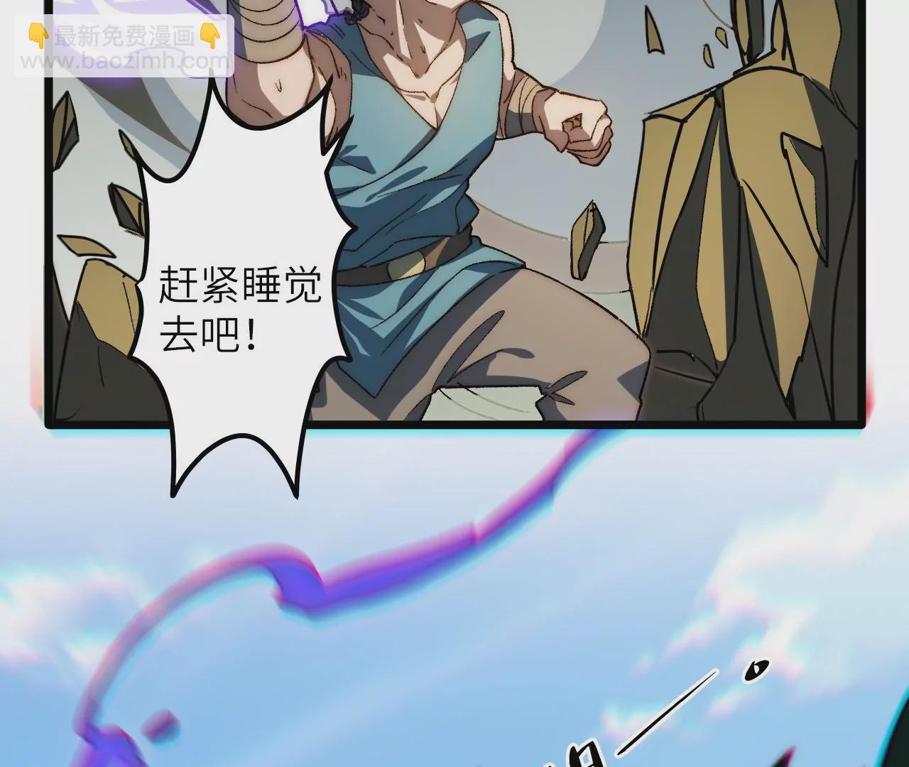 第119话 真君显灵(1/2)-第123话