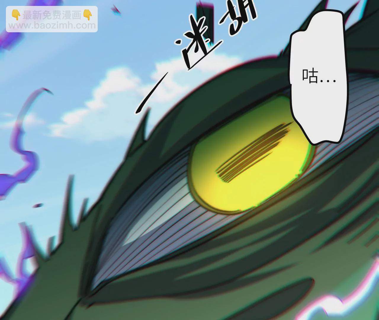 第119话 真君显灵(1/2)-第123话