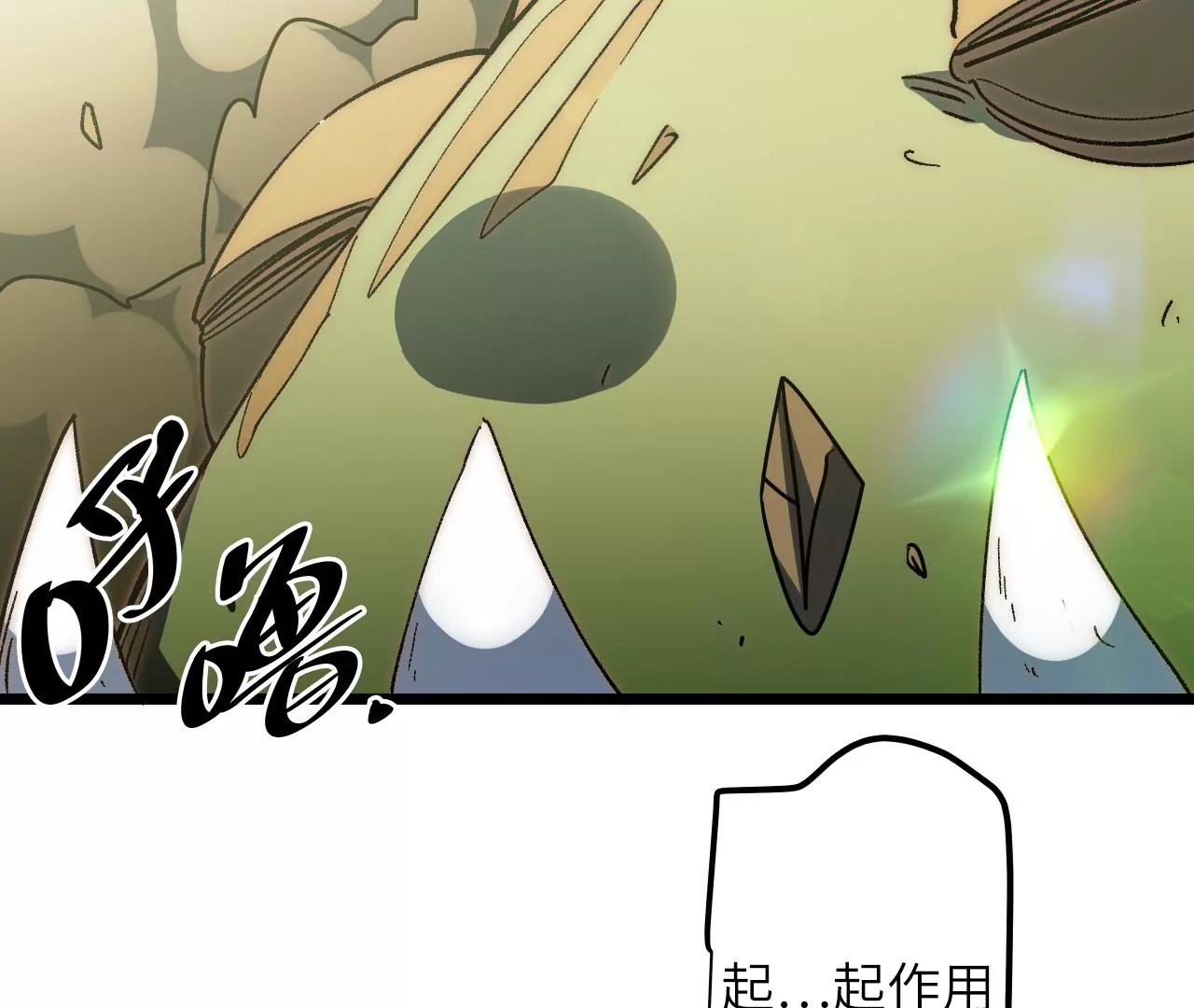 第119话 真君显灵(1/2)-第123话