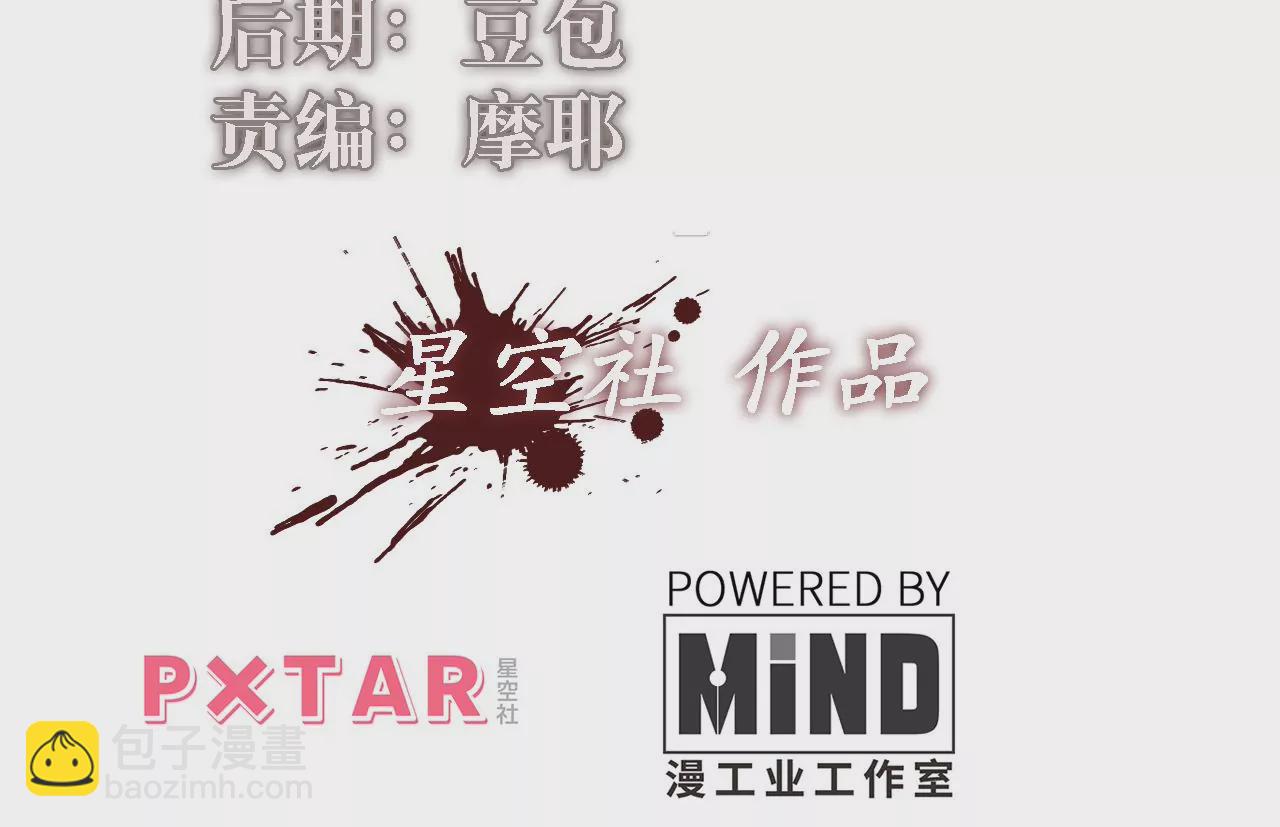 第119话 真君显灵(1/2)-第123话