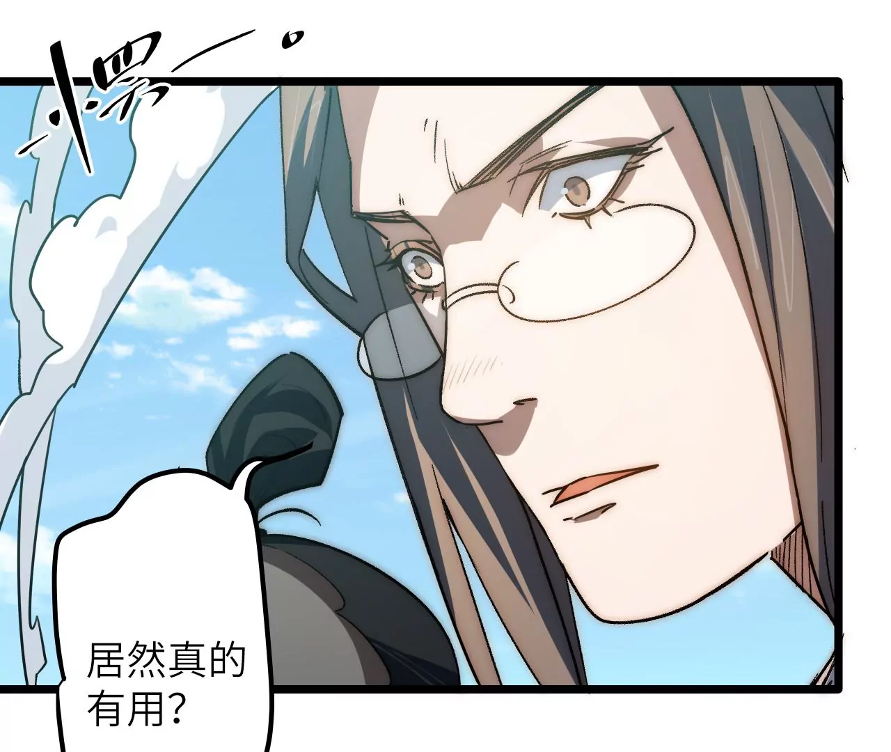 第119话 真君显灵(1/2)-第123话