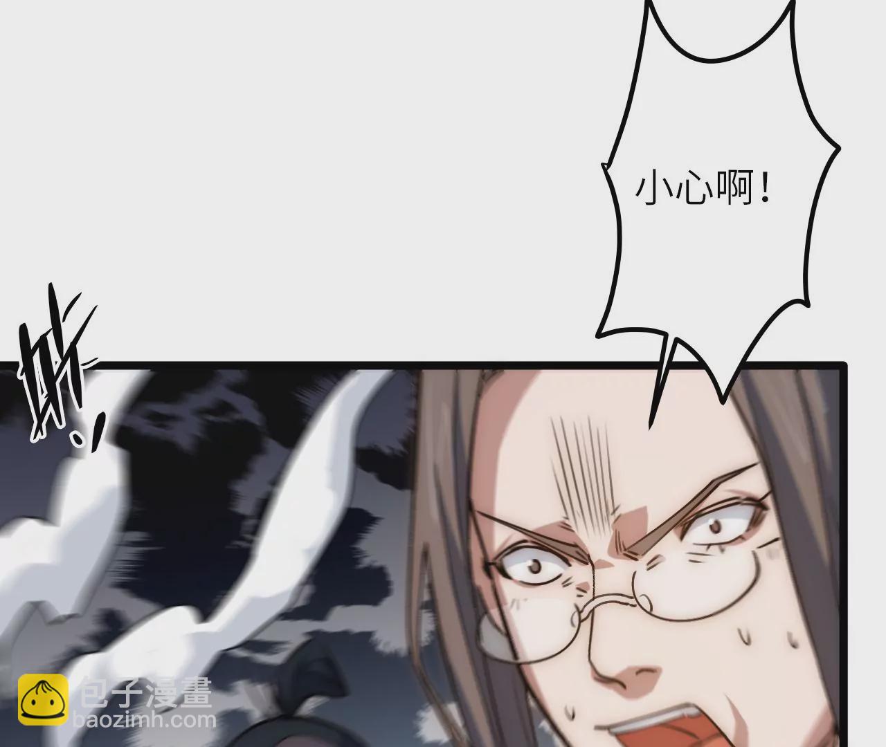 第119话 真君显灵(1/2)-第123话