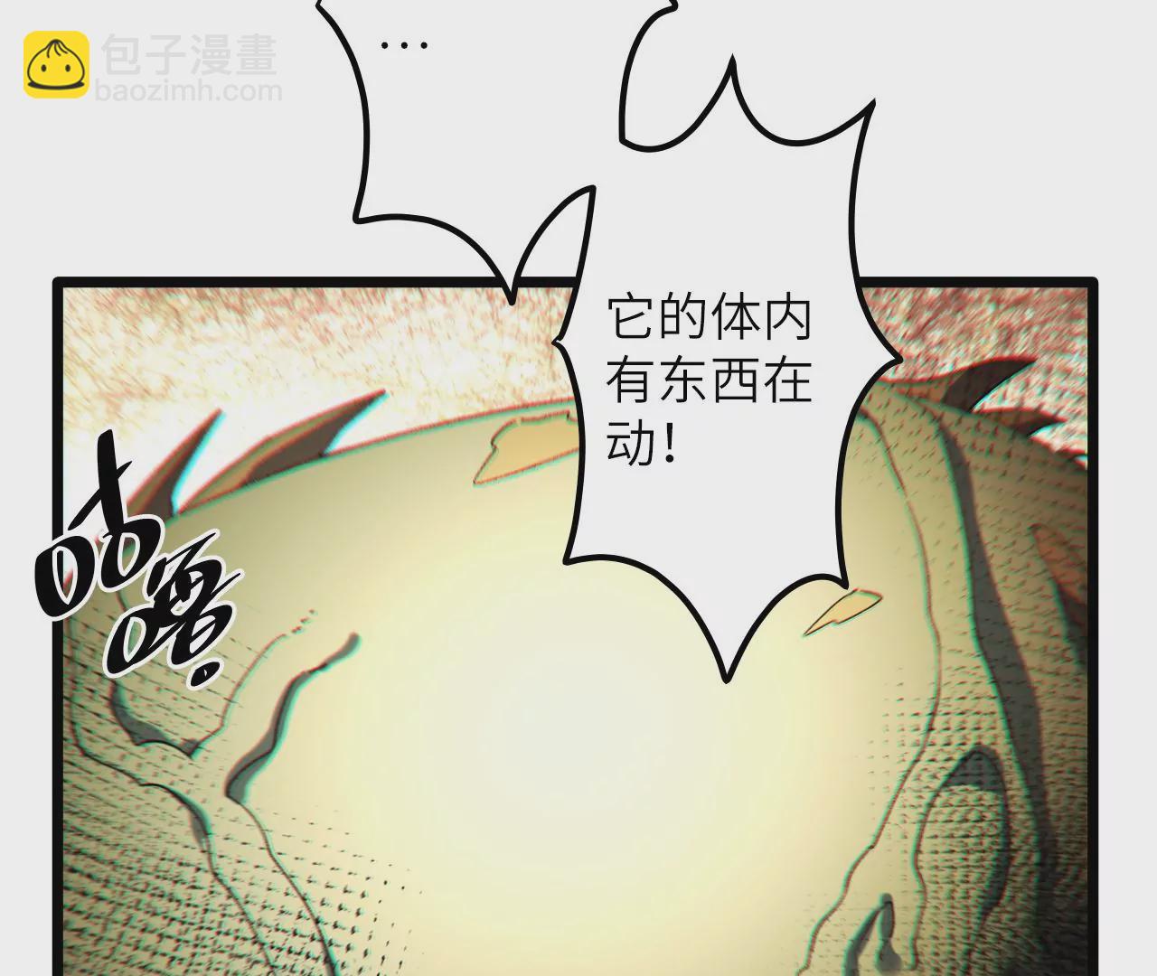 第119话 真君显灵(1/2)-第123话