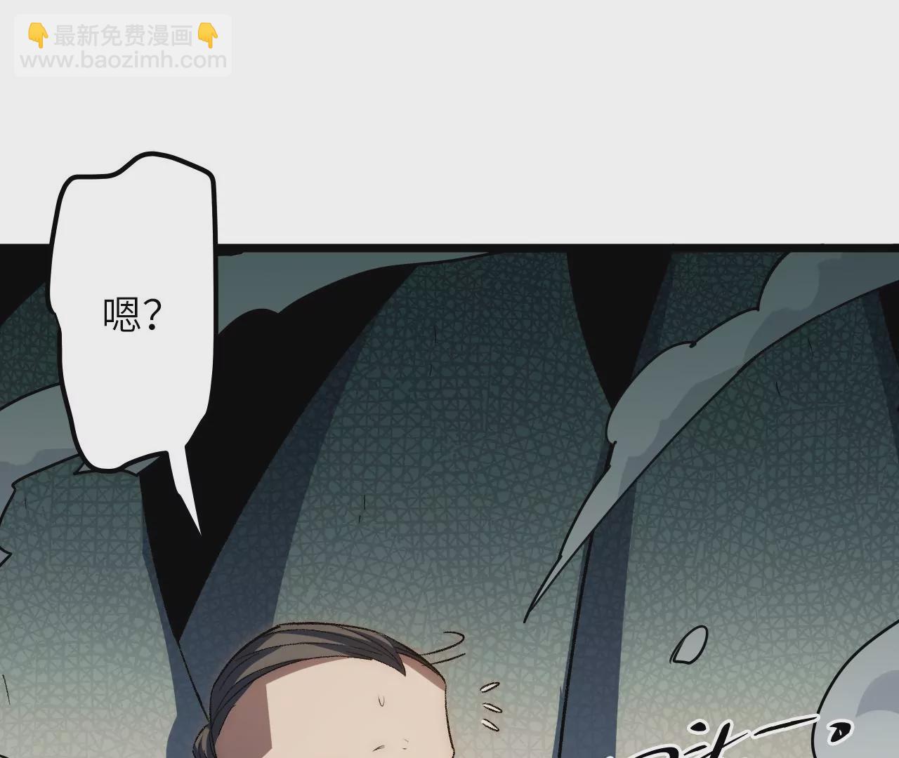 第119话 真君显灵(1/2)-第123话