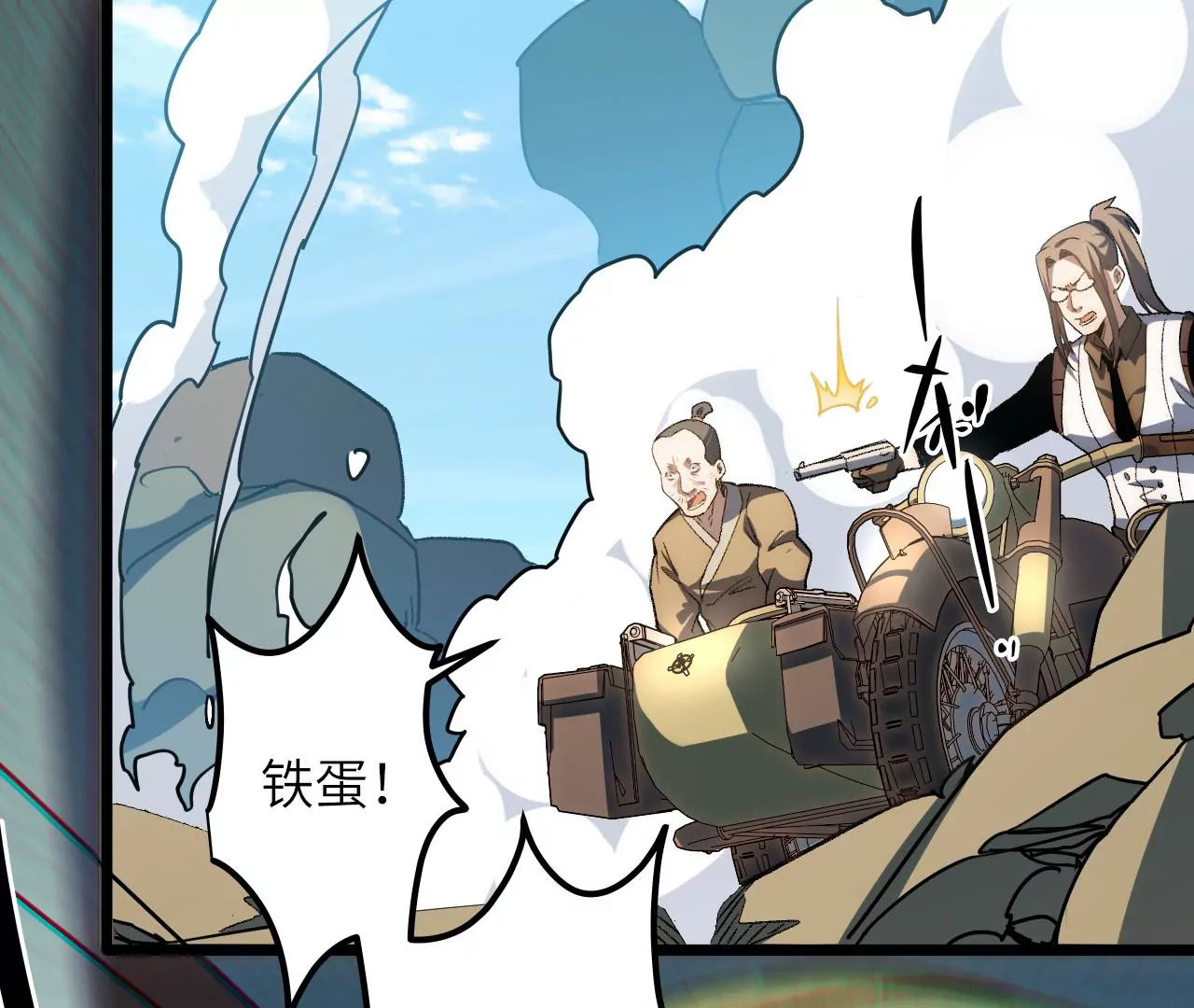 第119话 真君显灵(1/2)-第123话