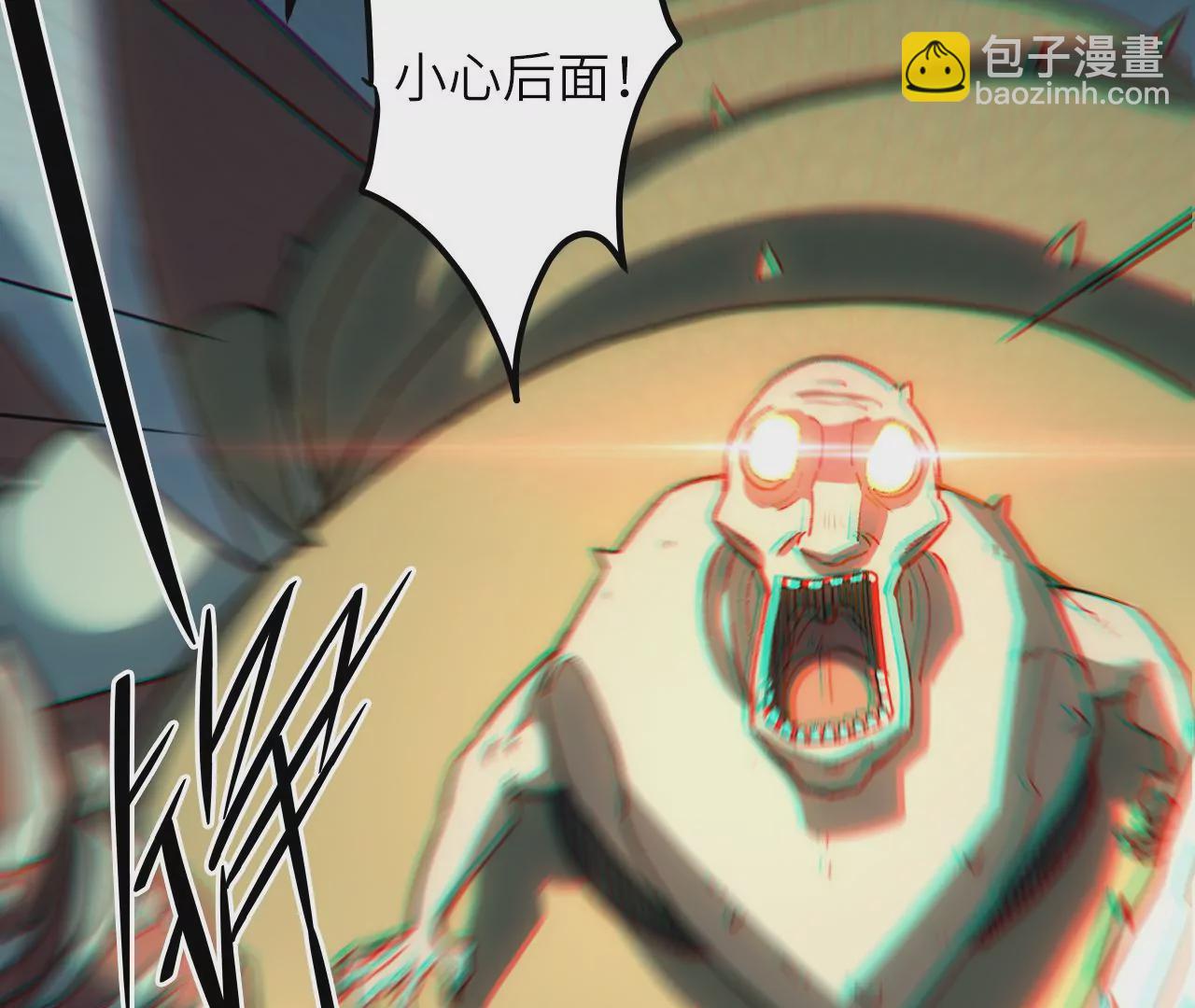 第119话 真君显灵(1/2)-第123话