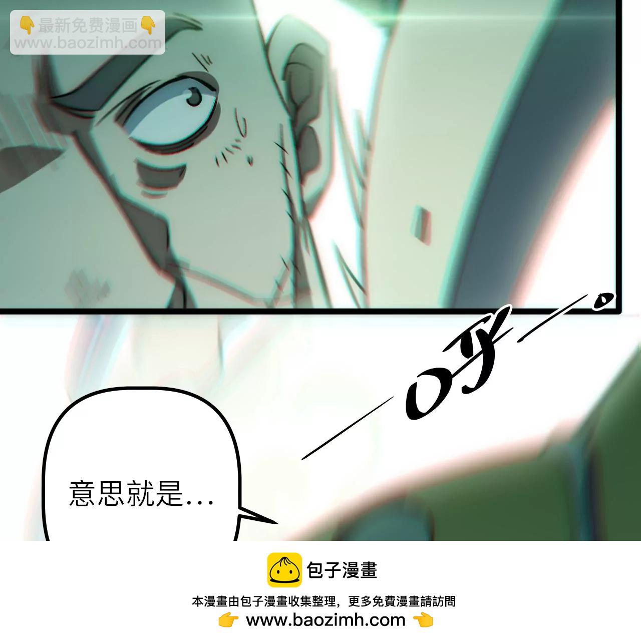 第119话 真君显灵(1/2)-第123话