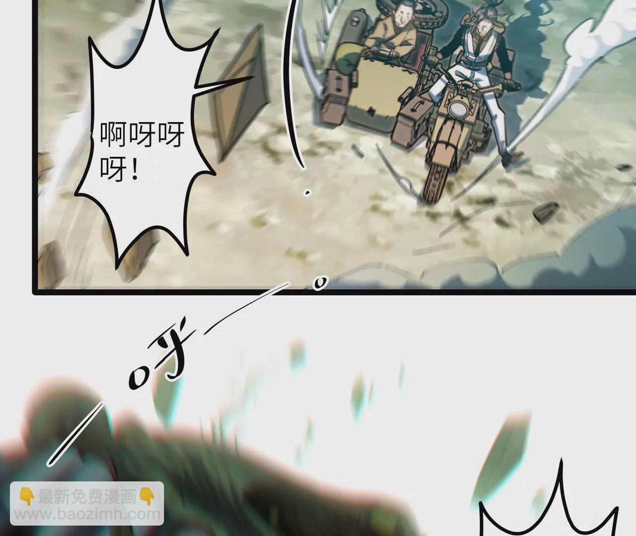 第119话 真君显灵(1/2)-第123话