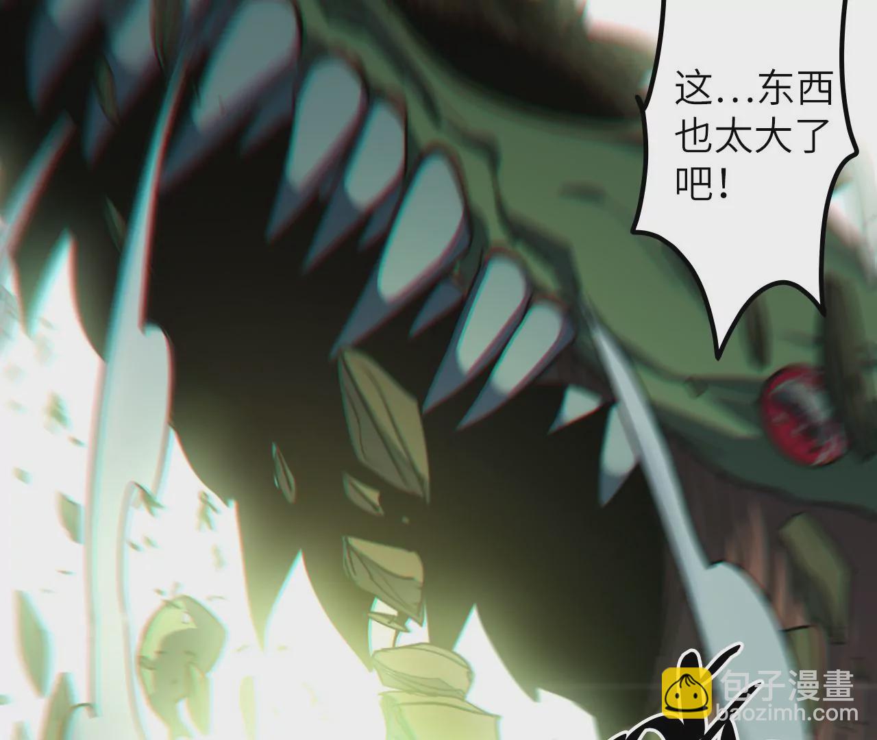 第119话 真君显灵(1/2)-第123话