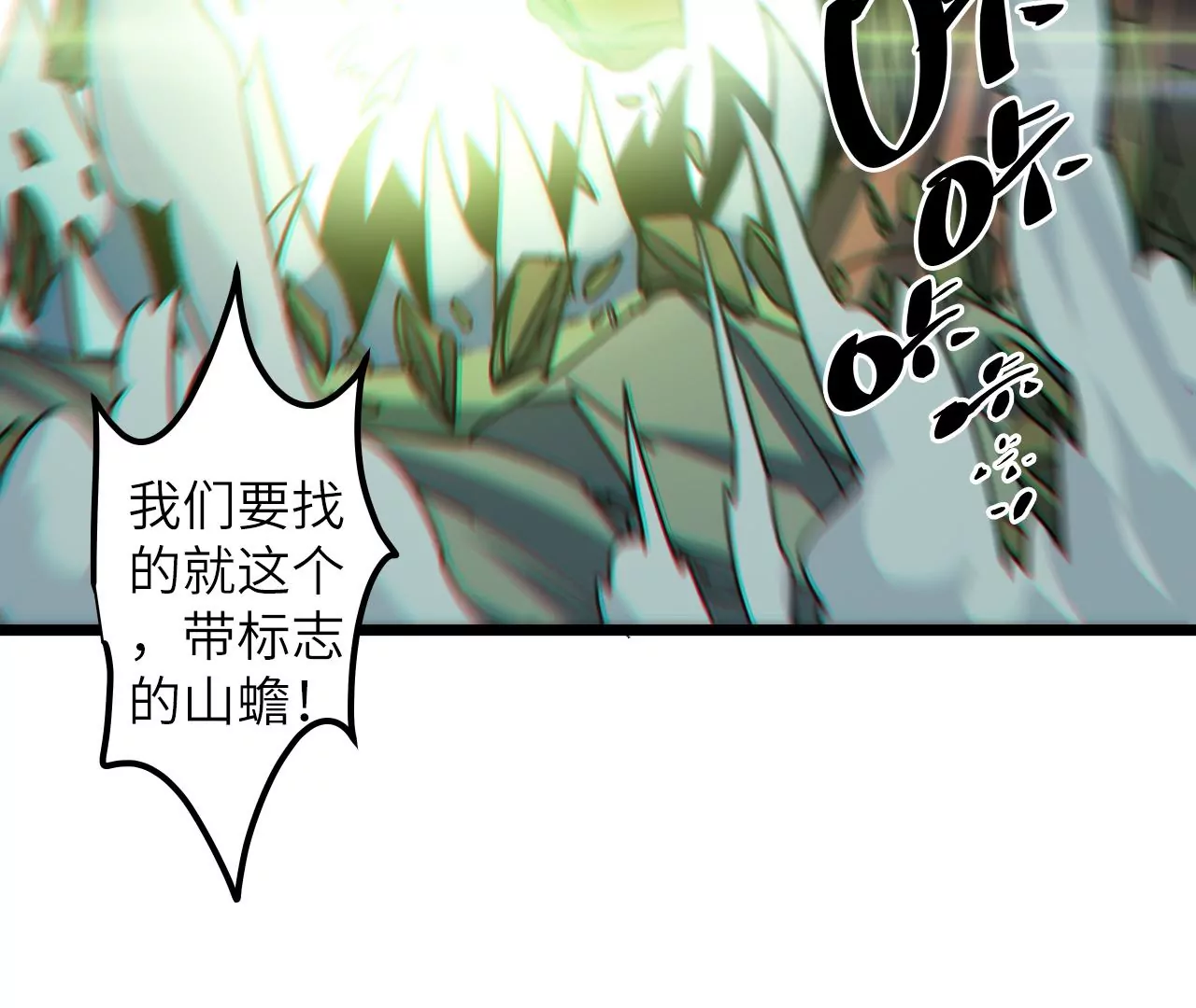 第119话 真君显灵(1/2)-第123话