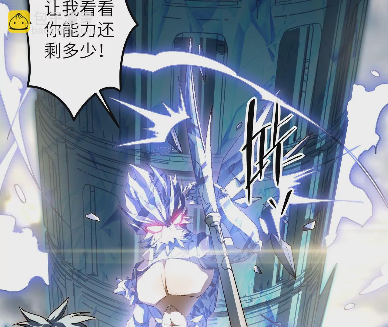 第121话 贤者之塔(1/2)-第125话