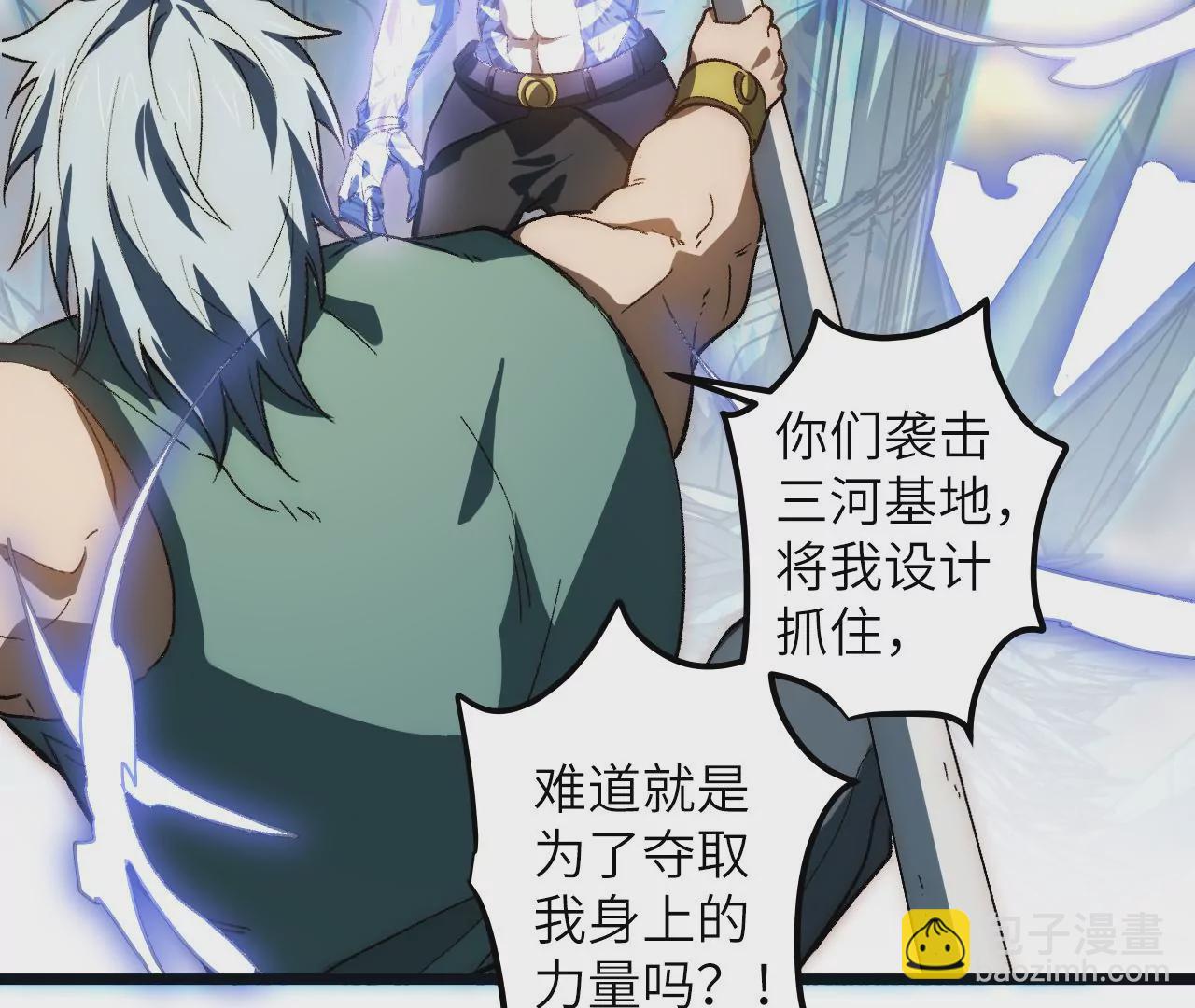 第121话 贤者之塔(1/2)-第125话