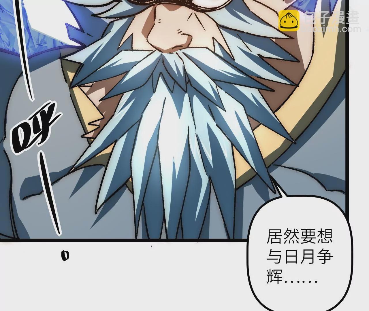 第121话 贤者之塔(1/2)-第125话