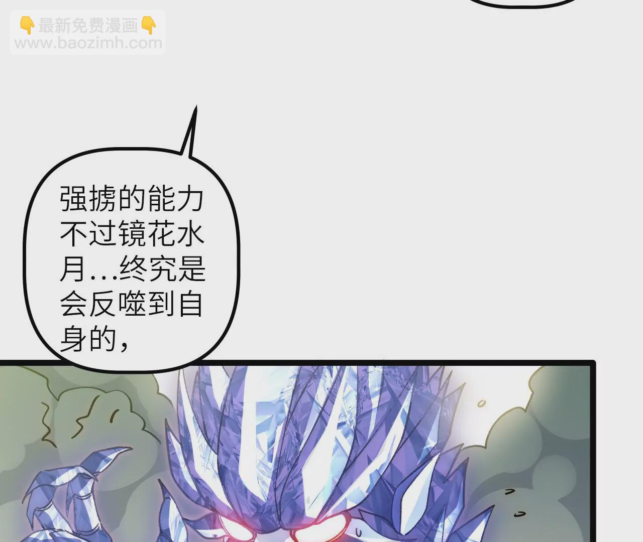 第121话 贤者之塔(1/2)-第125话