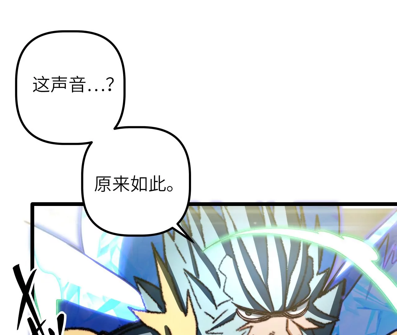 第121话 贤者之塔(1/2)-第125话