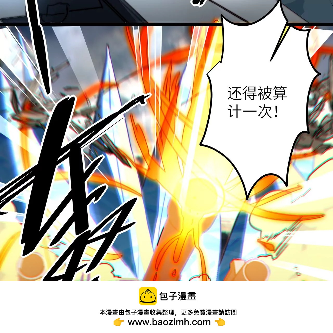 第121话 贤者之塔(1/2)-第125话