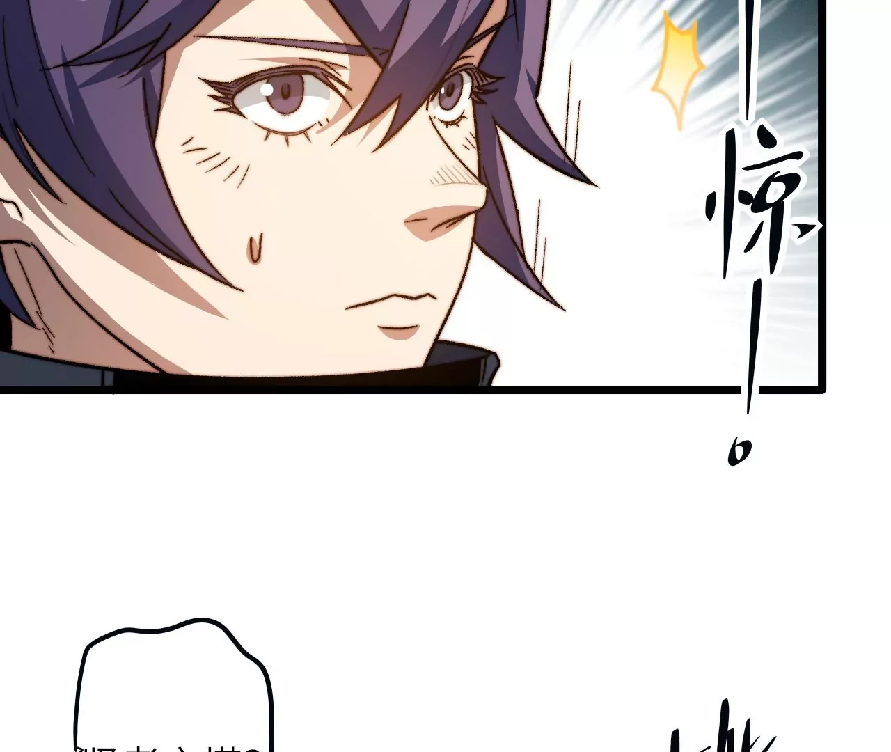 第121话 贤者之塔(1/2)-第125话