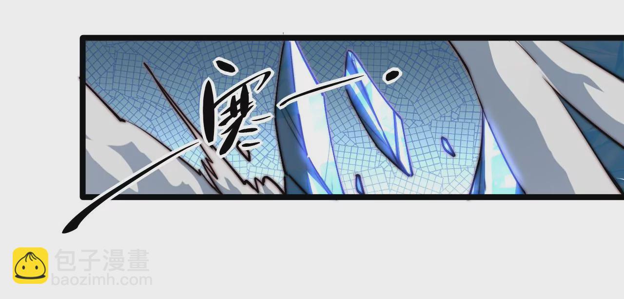 第123话 &hellip;&hellip;快逃！(1/2)-第127话