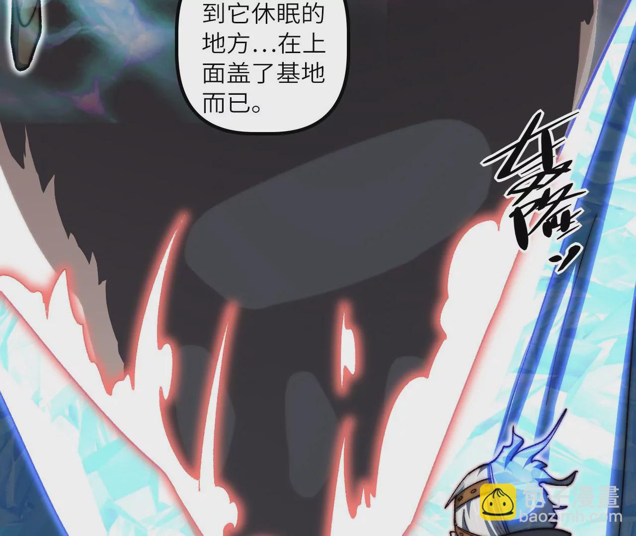 第123话 &hellip;&hellip;快逃！(1/2)-第127话