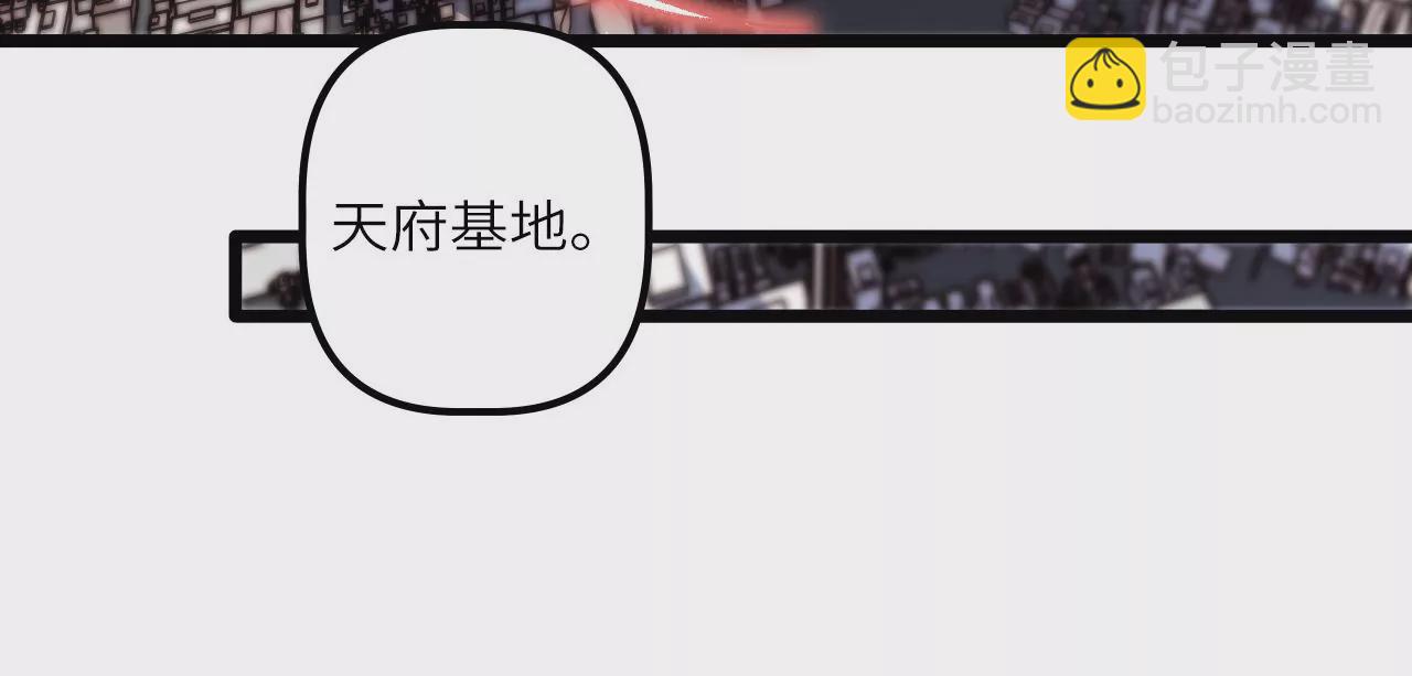 第123话 &hellip;&hellip;快逃！(1/2)-第127话