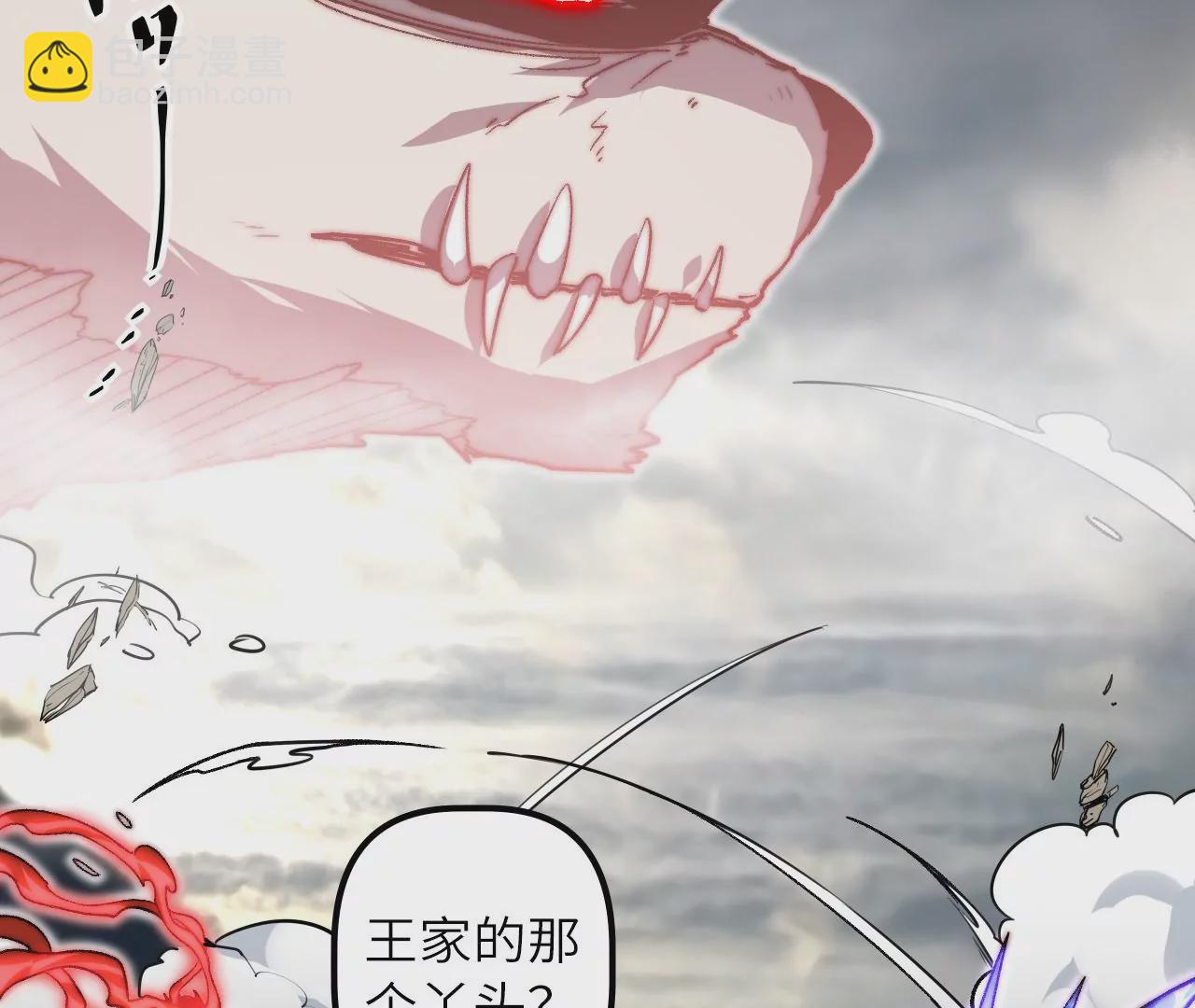 第123话 &hellip;&hellip;快逃！(1/2)-第127话