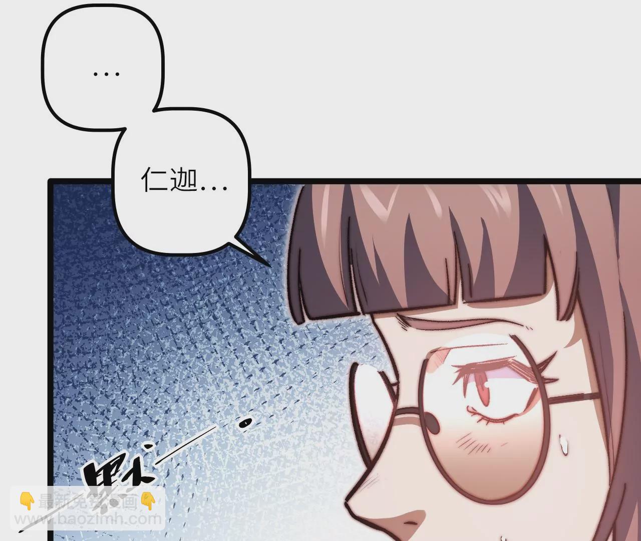 第123话 &hellip;&hellip;快逃！(1/2)-第127话