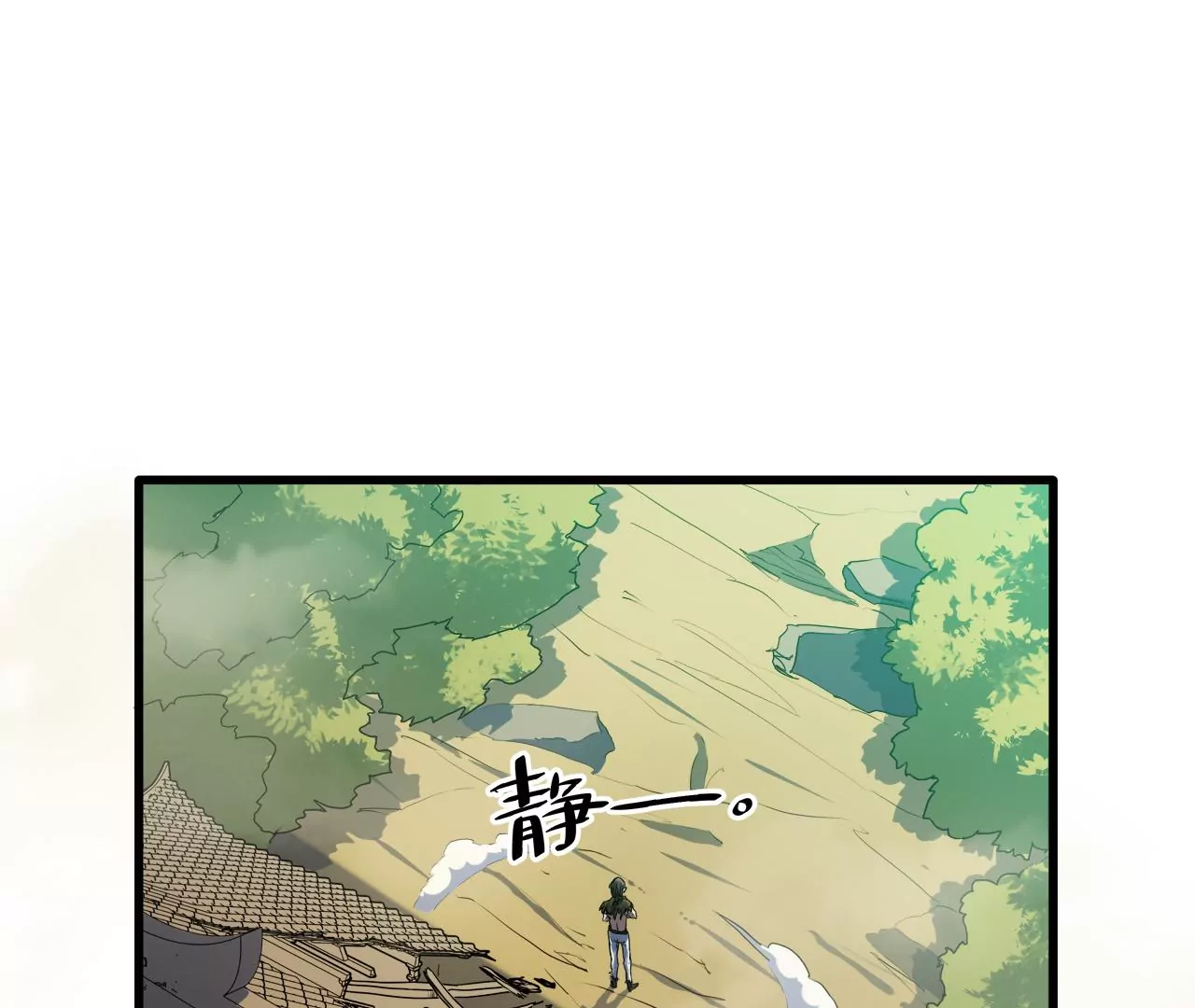 第13话：&ldquo;水熊&rdquo;(1/2)-第15话