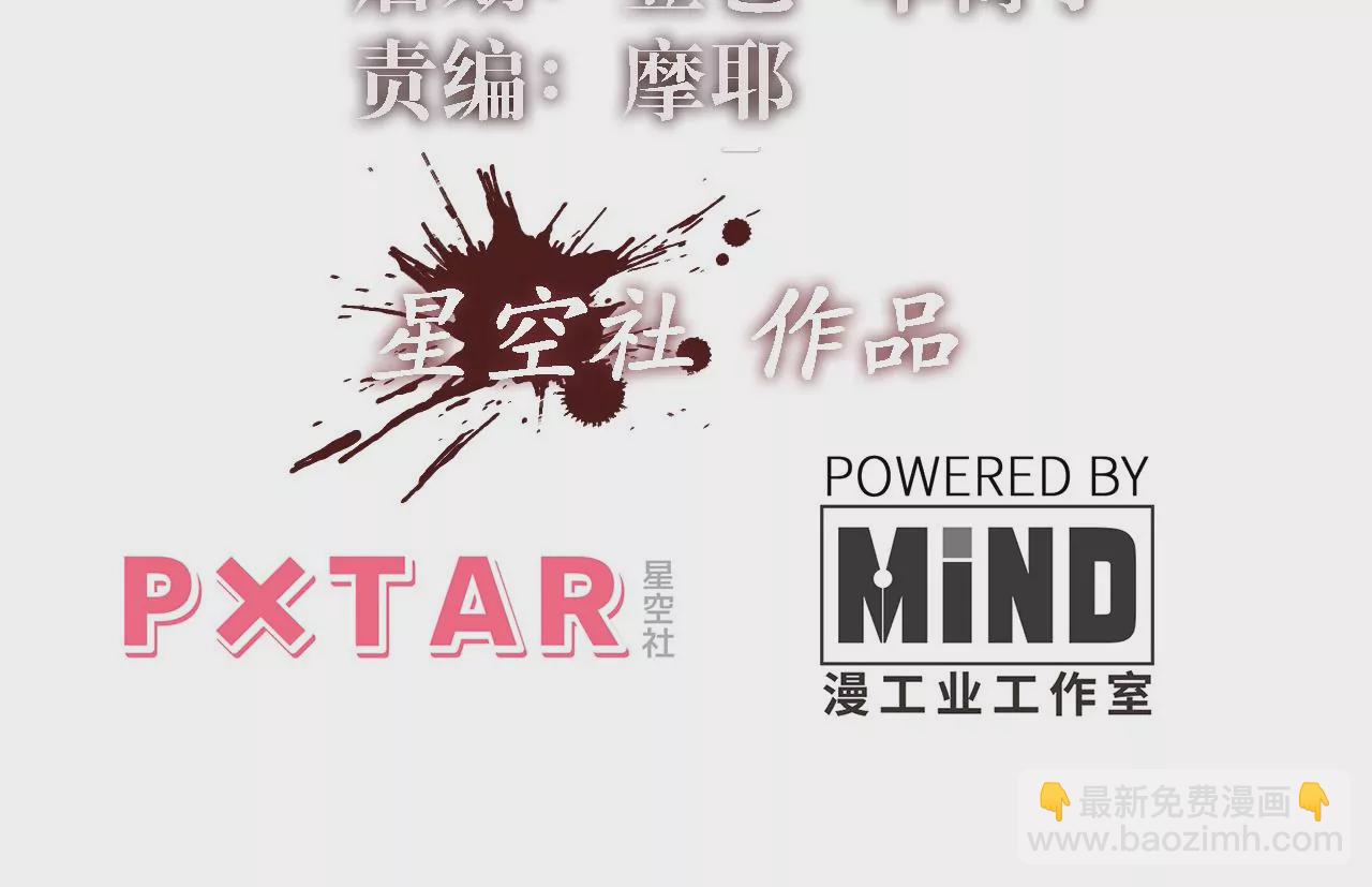 第13话：&ldquo;水熊&rdquo;(1/2)-第15话