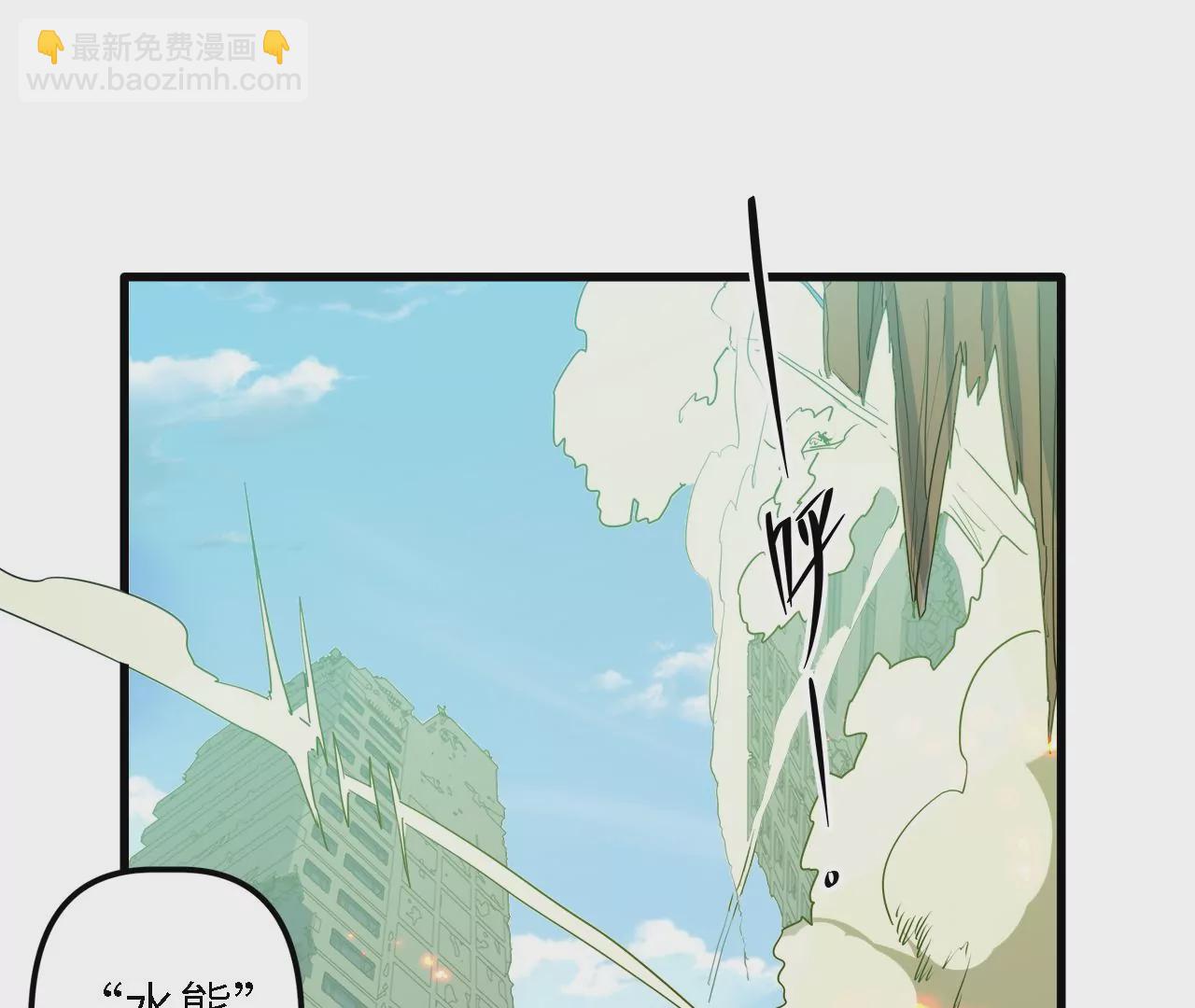 第13话：&ldquo;水熊&rdquo;(1/2)-第15话