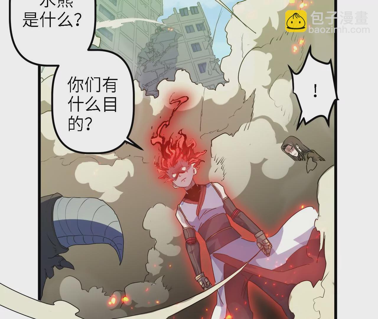 第13话：&ldquo;水熊&rdquo;(1/2)-第15话