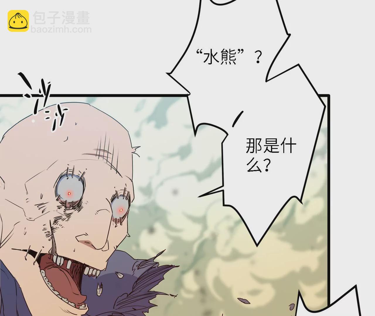 第13话：&ldquo;水熊&rdquo;(1/2)-第15话