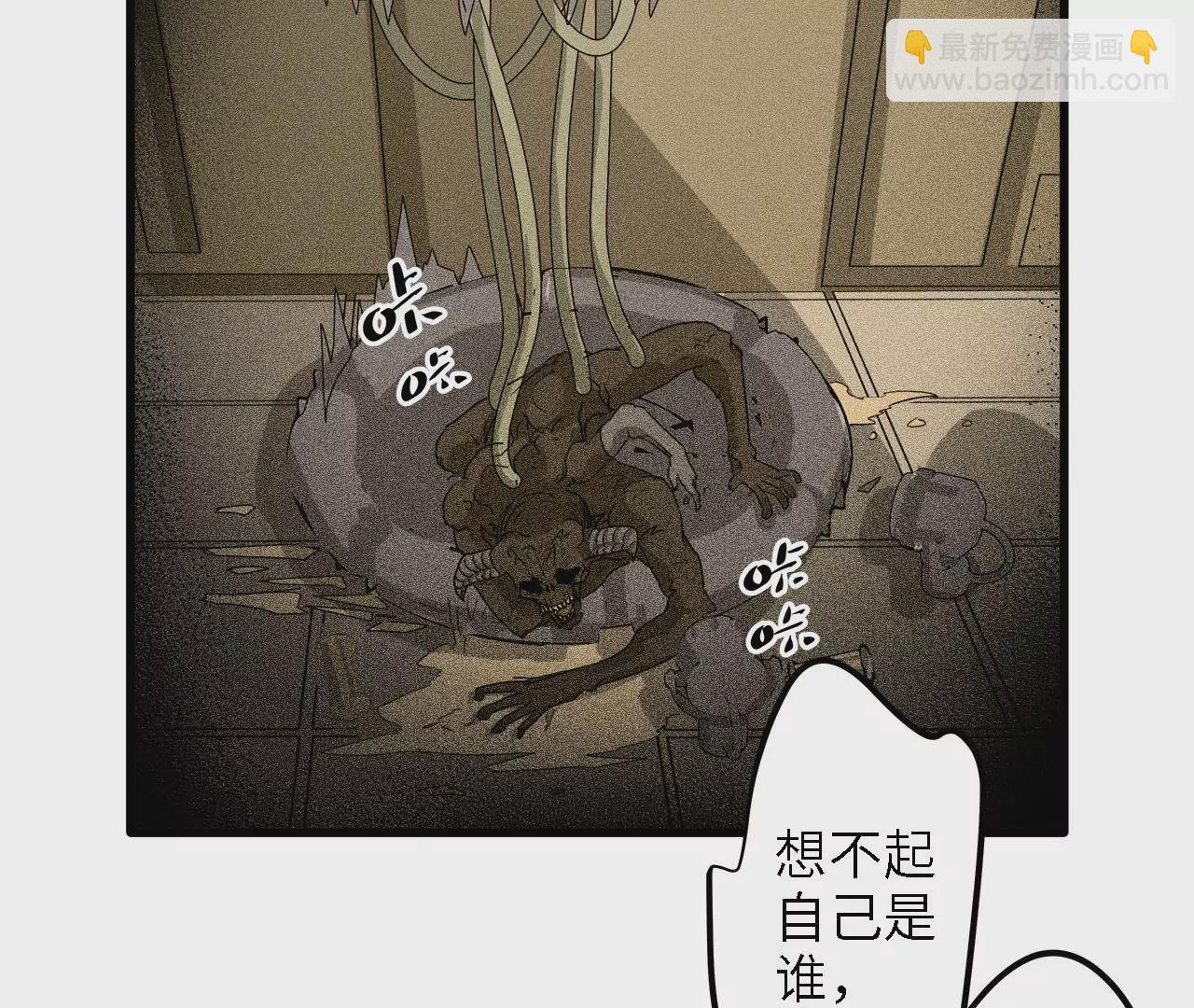 第13话：&ldquo;水熊&rdquo;(1/2)-第15话