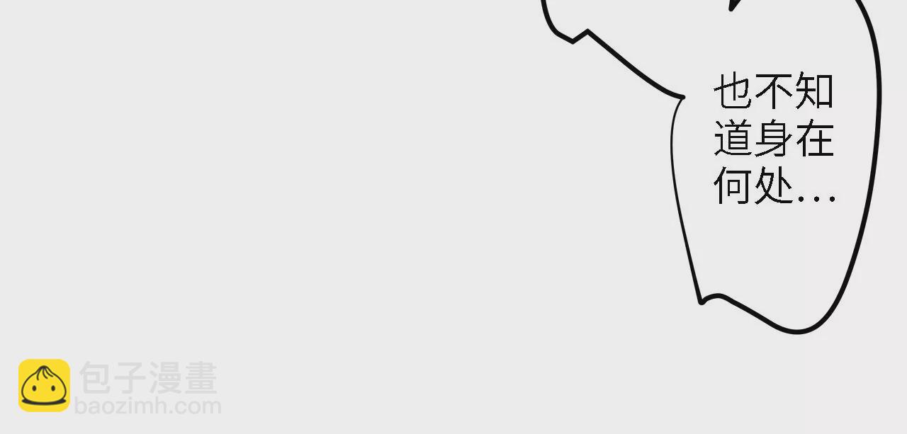 第13话：&ldquo;水熊&rdquo;(1/2)-第15话