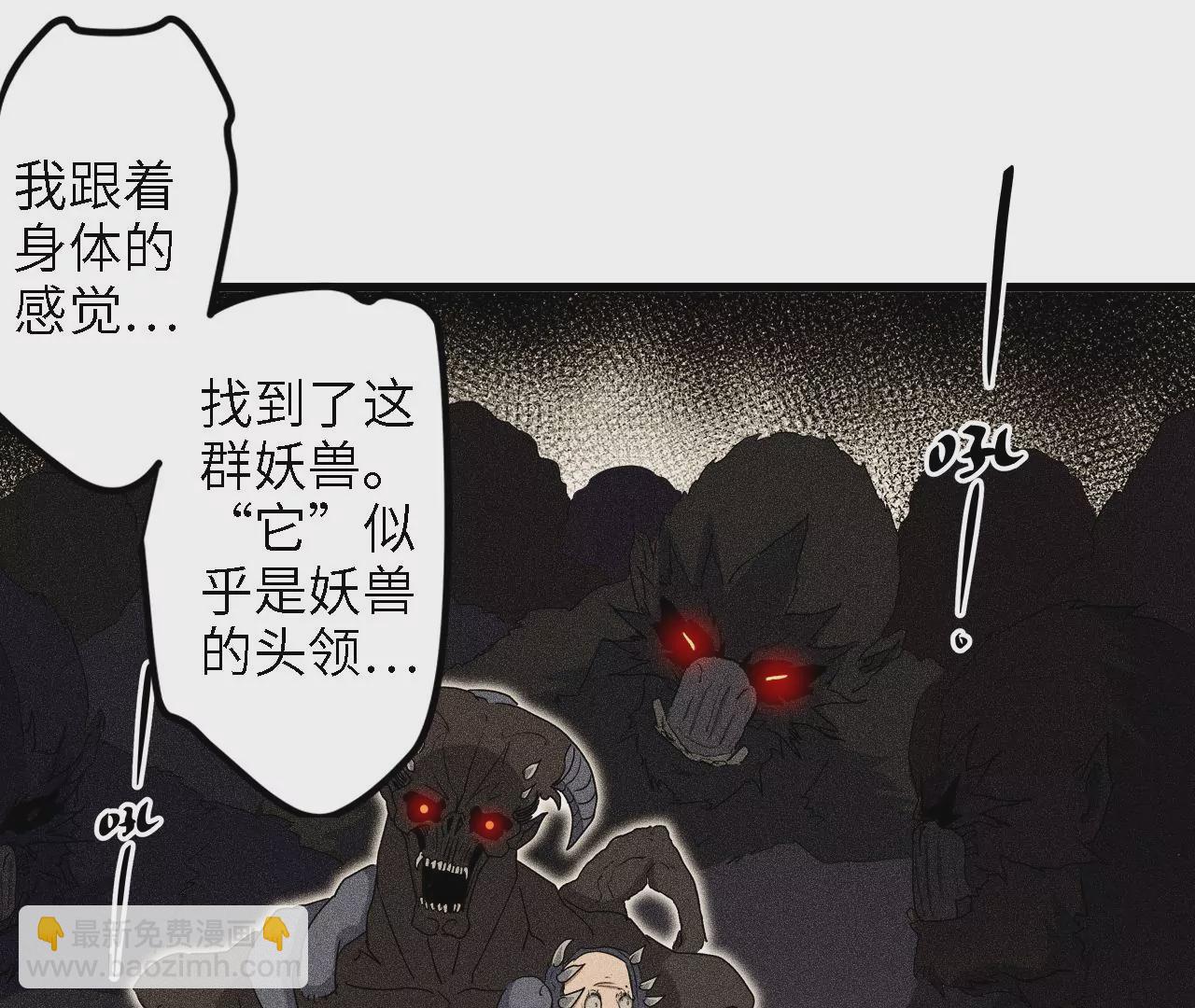 第13话：&ldquo;水熊&rdquo;(1/2)-第15话