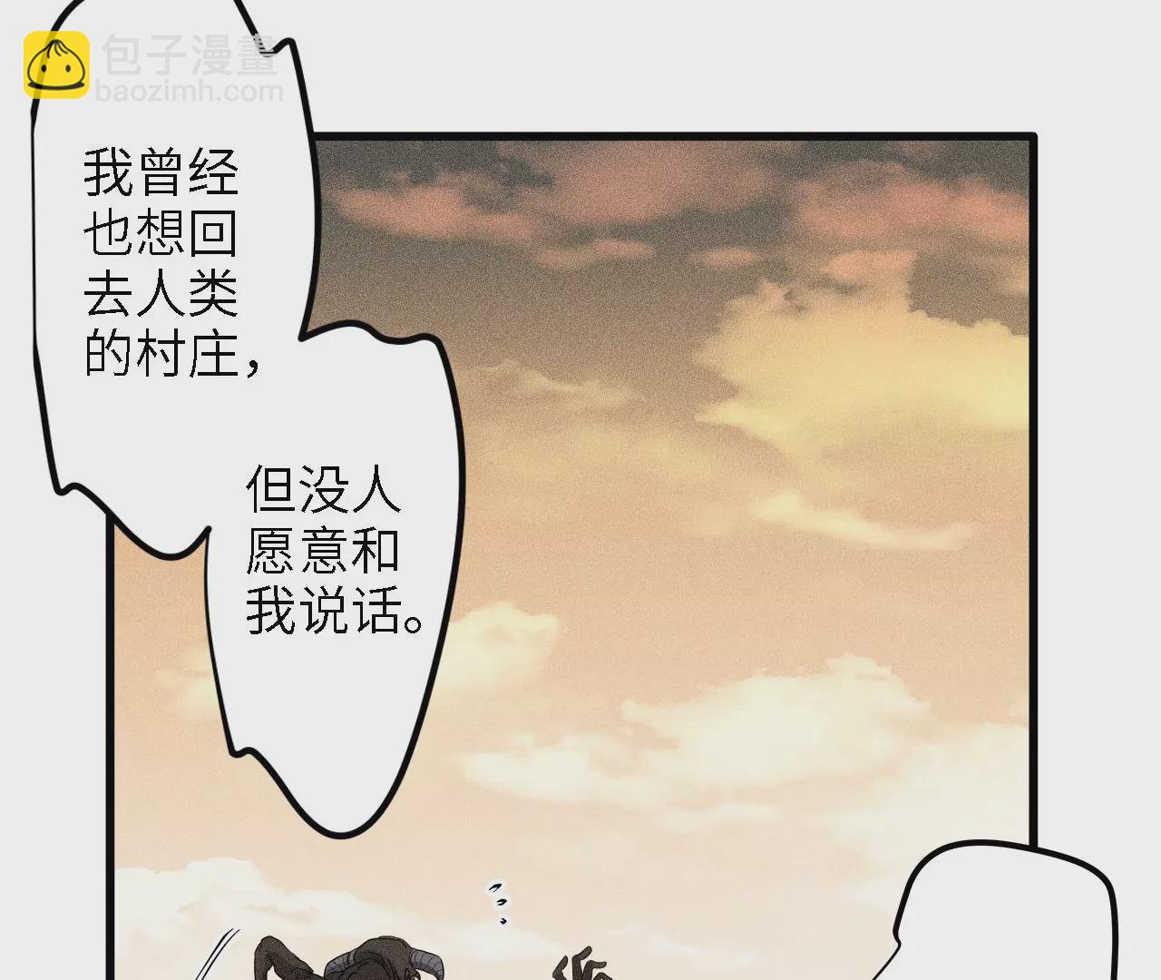 第13话：&ldquo;水熊&rdquo;(1/2)-第15话