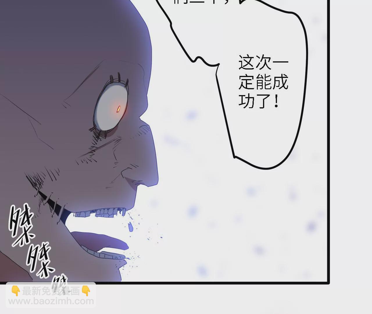 第13话：&ldquo;水熊&rdquo;(1/2)-第15话