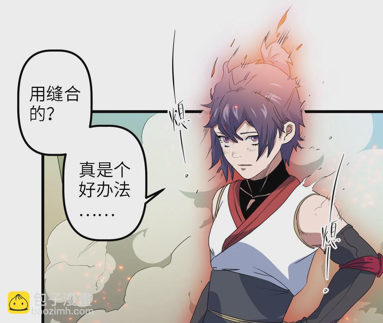 第13话：&ldquo;水熊&rdquo;(1/2)-第15话