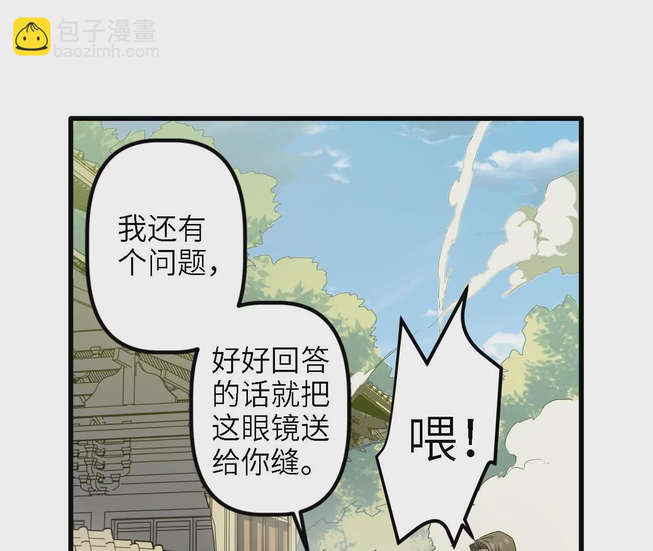 第13话：&ldquo;水熊&rdquo;(1/2)-第15话