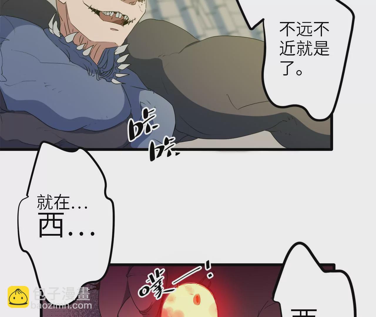 第13话：&ldquo;水熊&rdquo;(1/2)-第15话