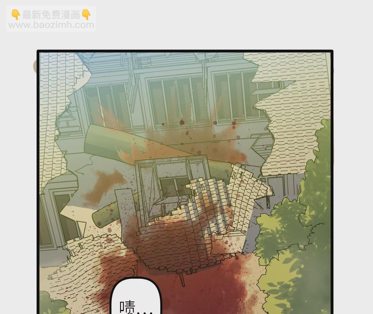 第13话：&ldquo;水熊&rdquo;(1/2)-第15话