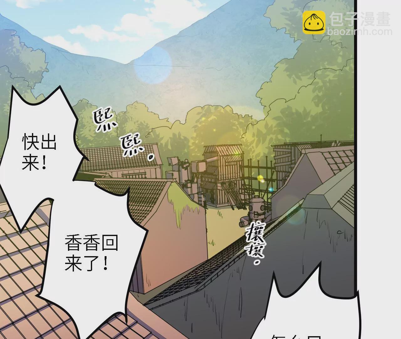 第13话：&ldquo;水熊&rdquo;(1/2)-第15话