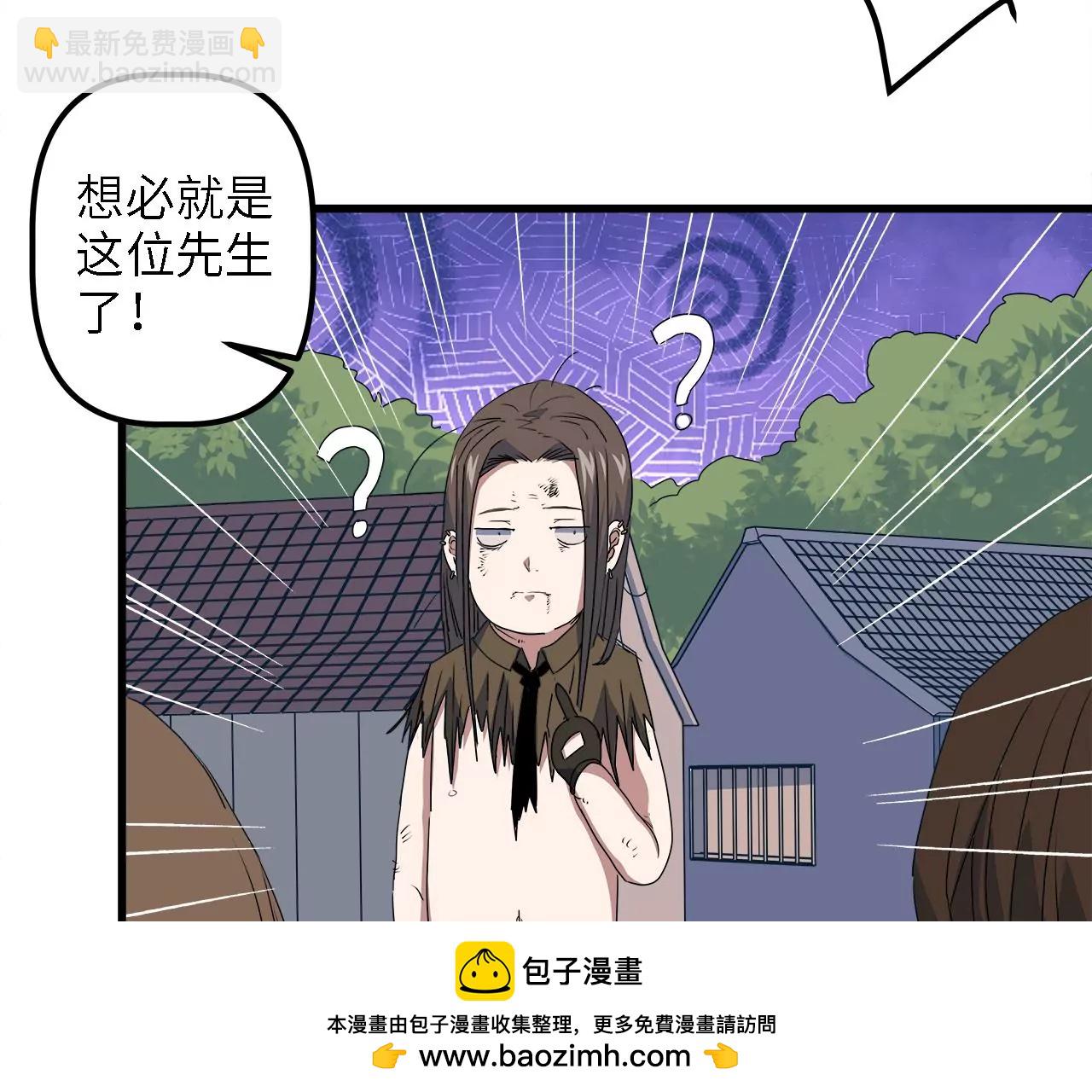 第13话：&ldquo;水熊&rdquo;(1/2)-第15话