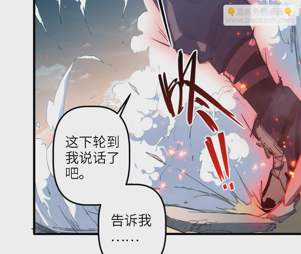 第13话：&ldquo;水熊&rdquo;(1/2)-第15话