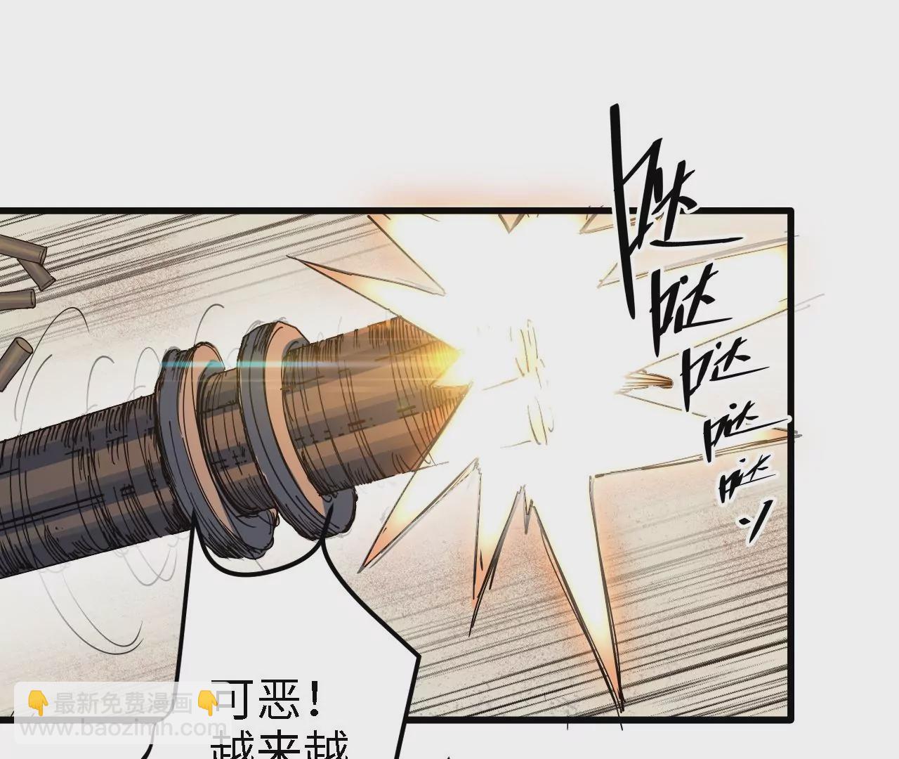 第15话：镖师的使命(1/2)-第17话