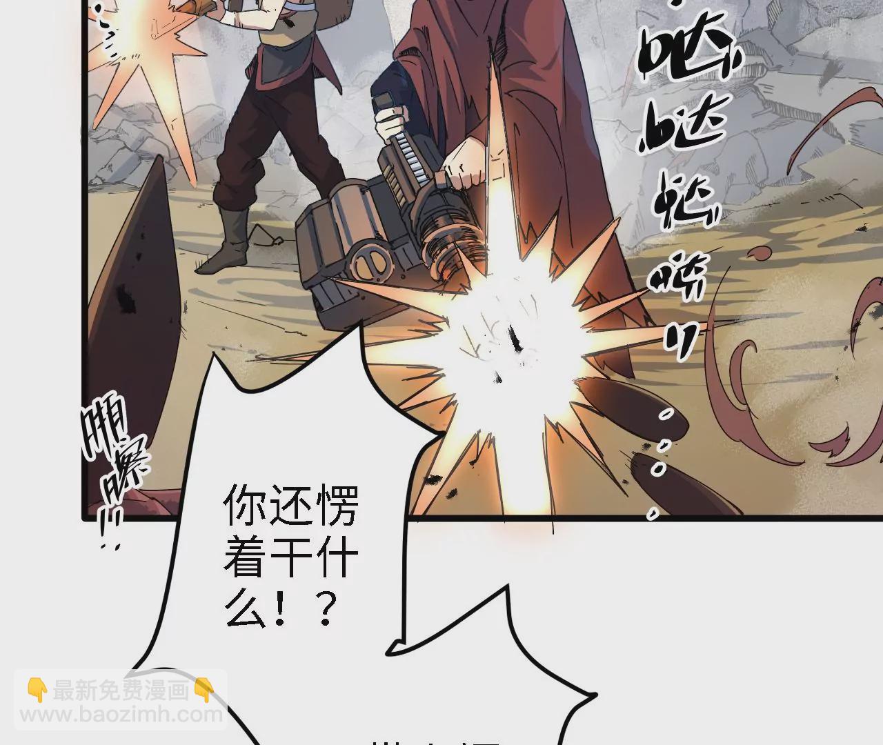 第15话：镖师的使命(1/2)-第17话