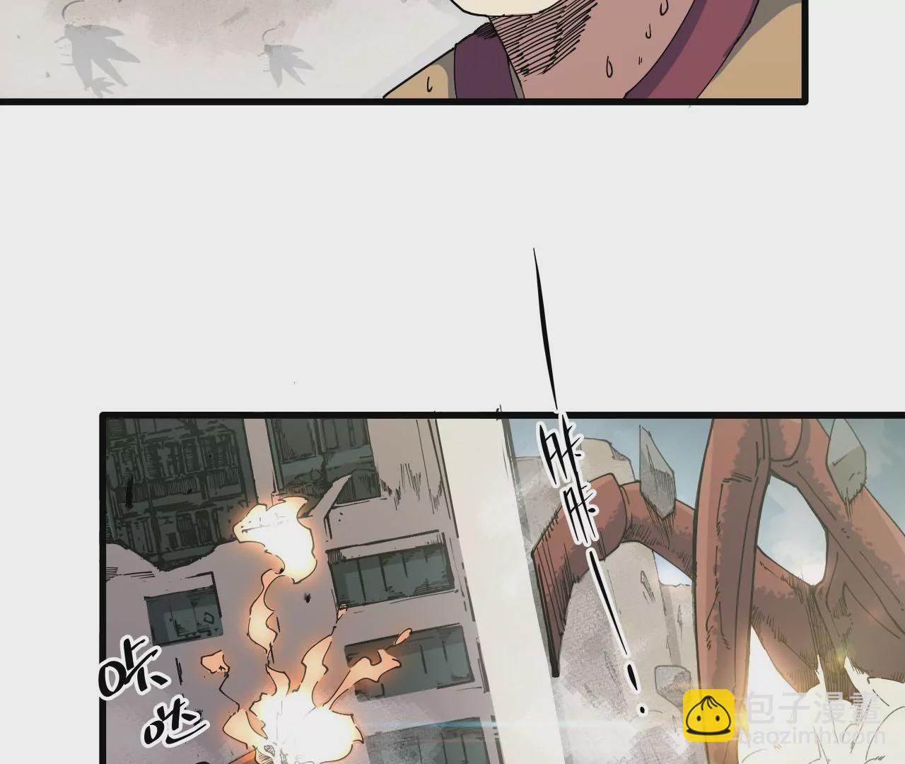 第15话：镖师的使命(1/2)-第17话