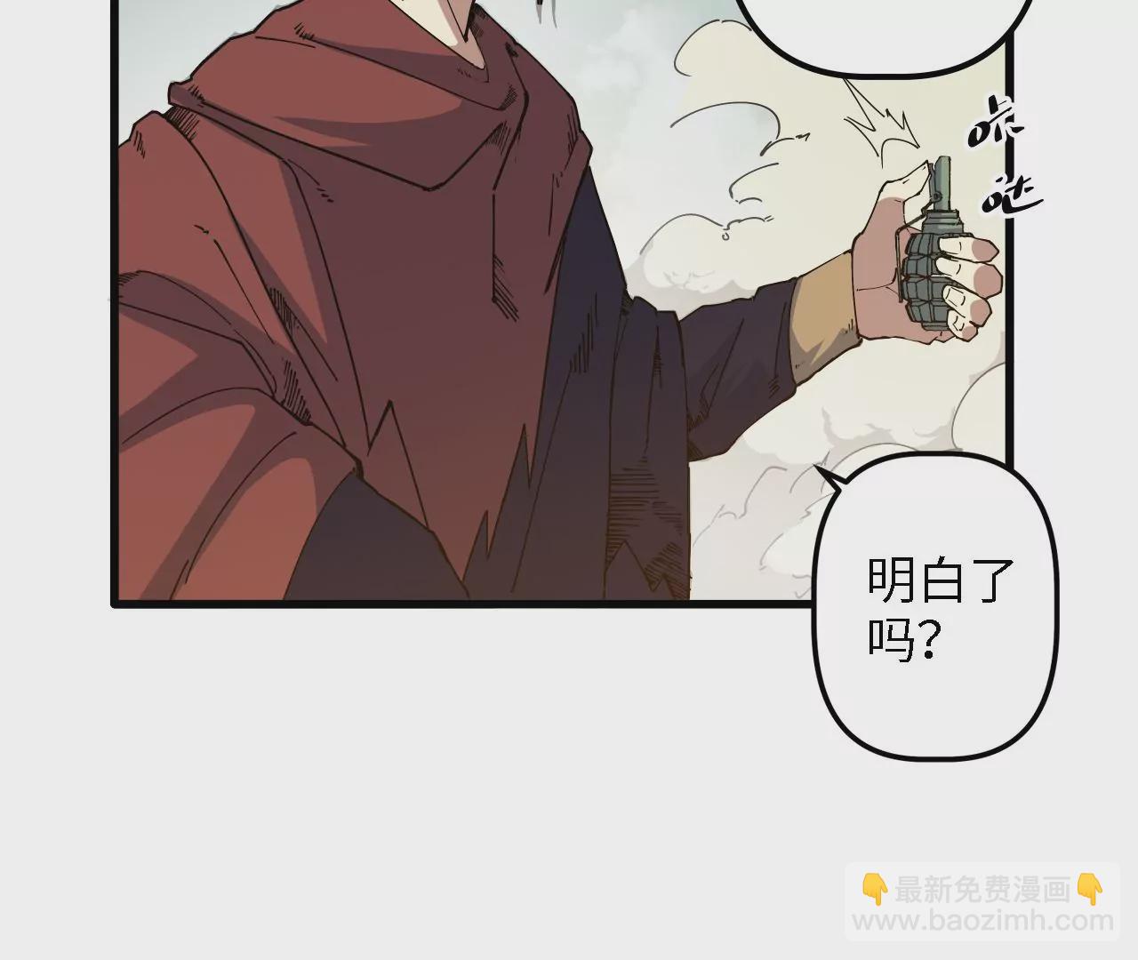 第15话：镖师的使命(1/2)-第17话